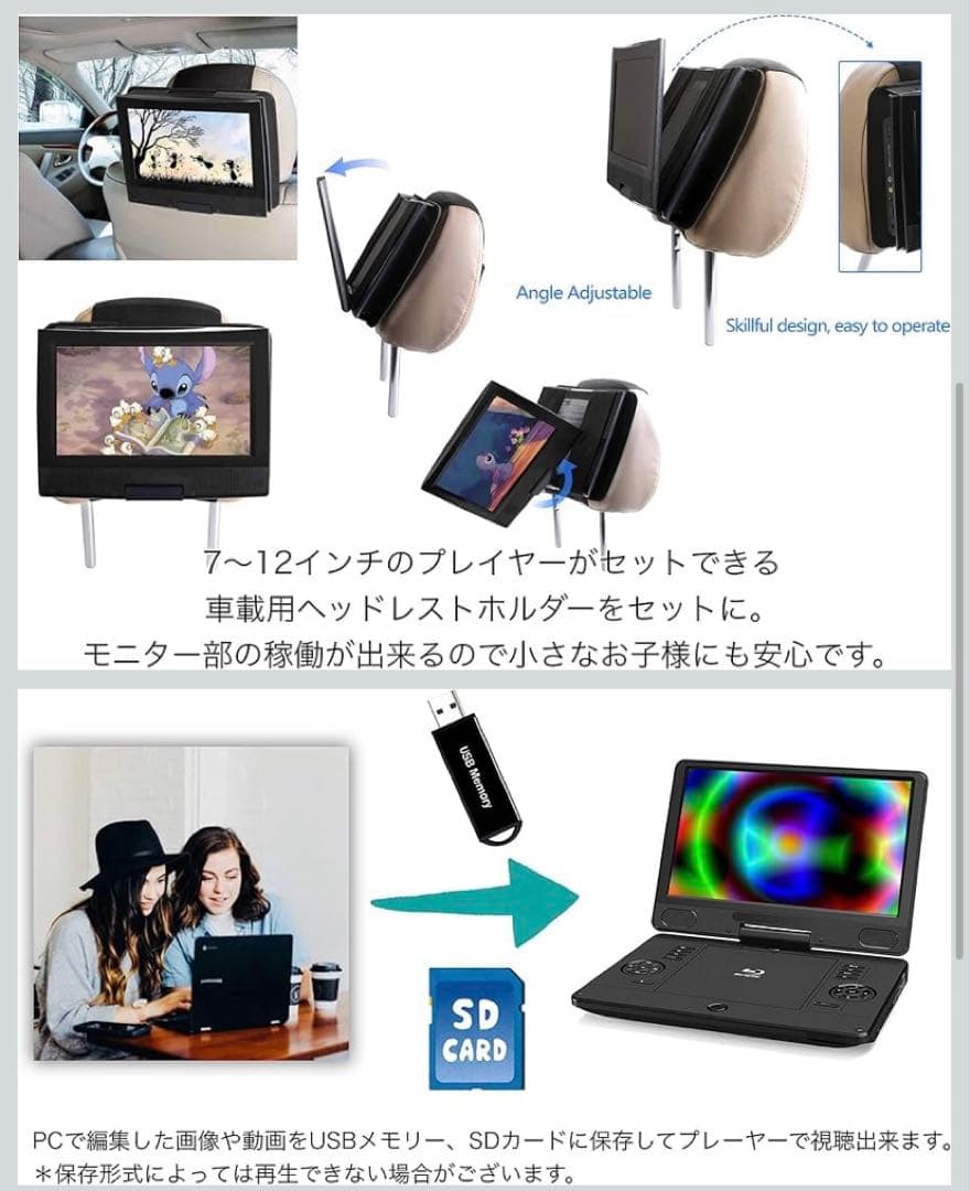 【美品】Superbe 12PD 11.6インチ ブルーレイプレーヤー