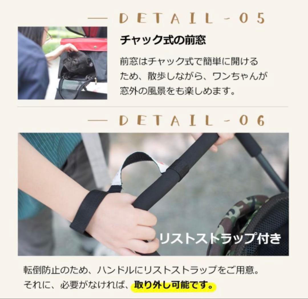 ペットカート　ドッグカート　ペット用品　犬用品　4輪　多機能　ベージュ