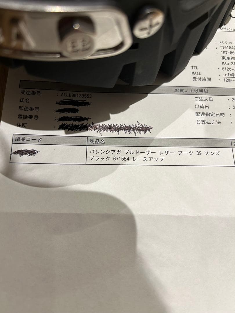 値下げ中　BALENCIAGA BULLDOZER 39