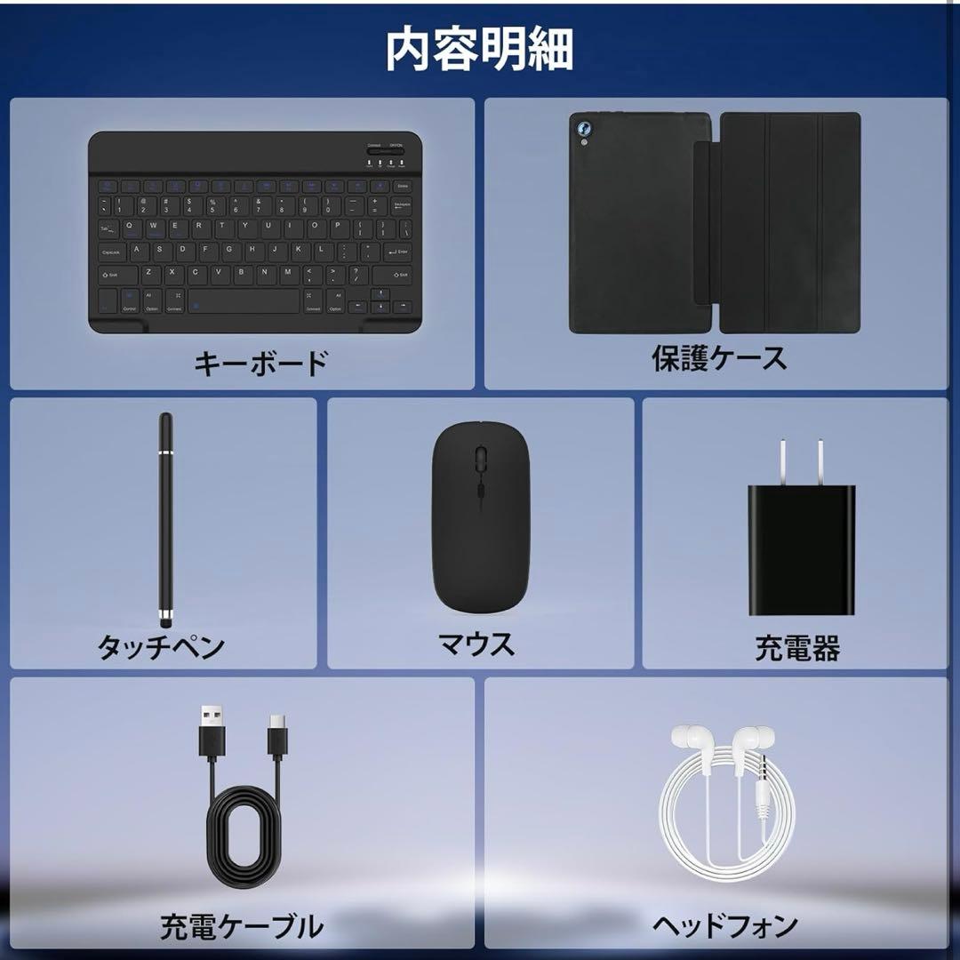 新品10インチ Android 14 14GB+128GB 付属品多数