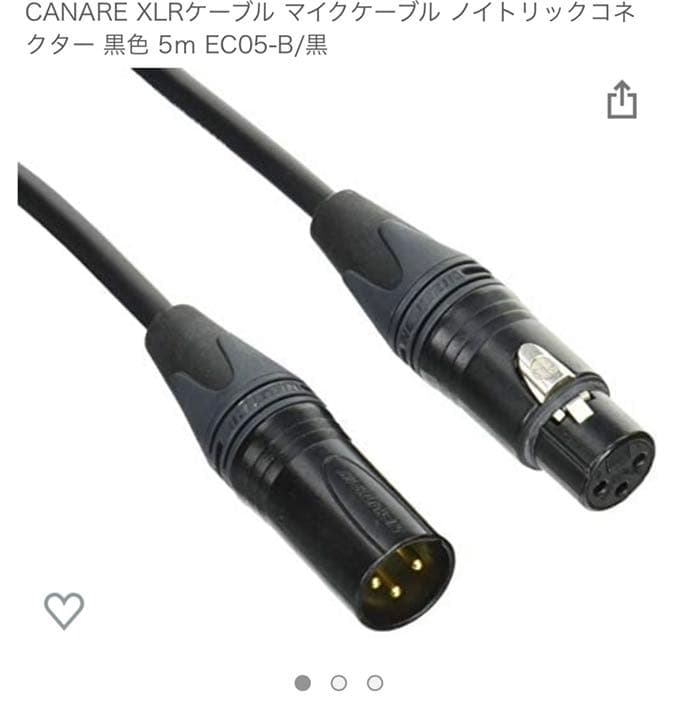 YAMAHA AG03 とマイクケーブル付