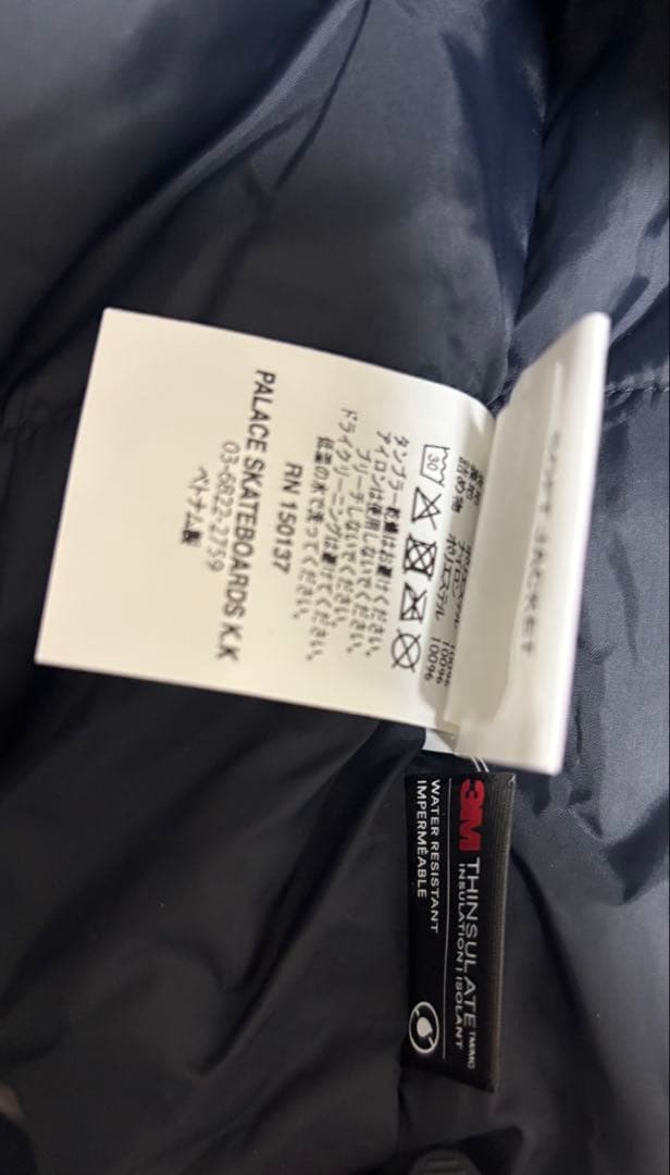 PALACE SOFT JACKET BLACK (Ｌサイズ)