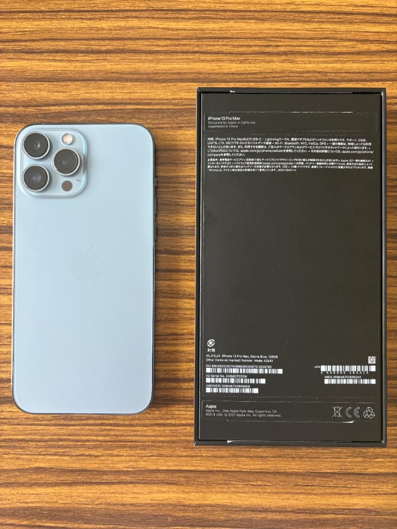 【美品】iPhone13 ProMax 128GB 箱備品付