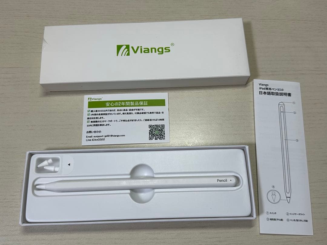 iPad Pro 11インチ 第4世代 シルバー Wi-Fiモデル 256GB