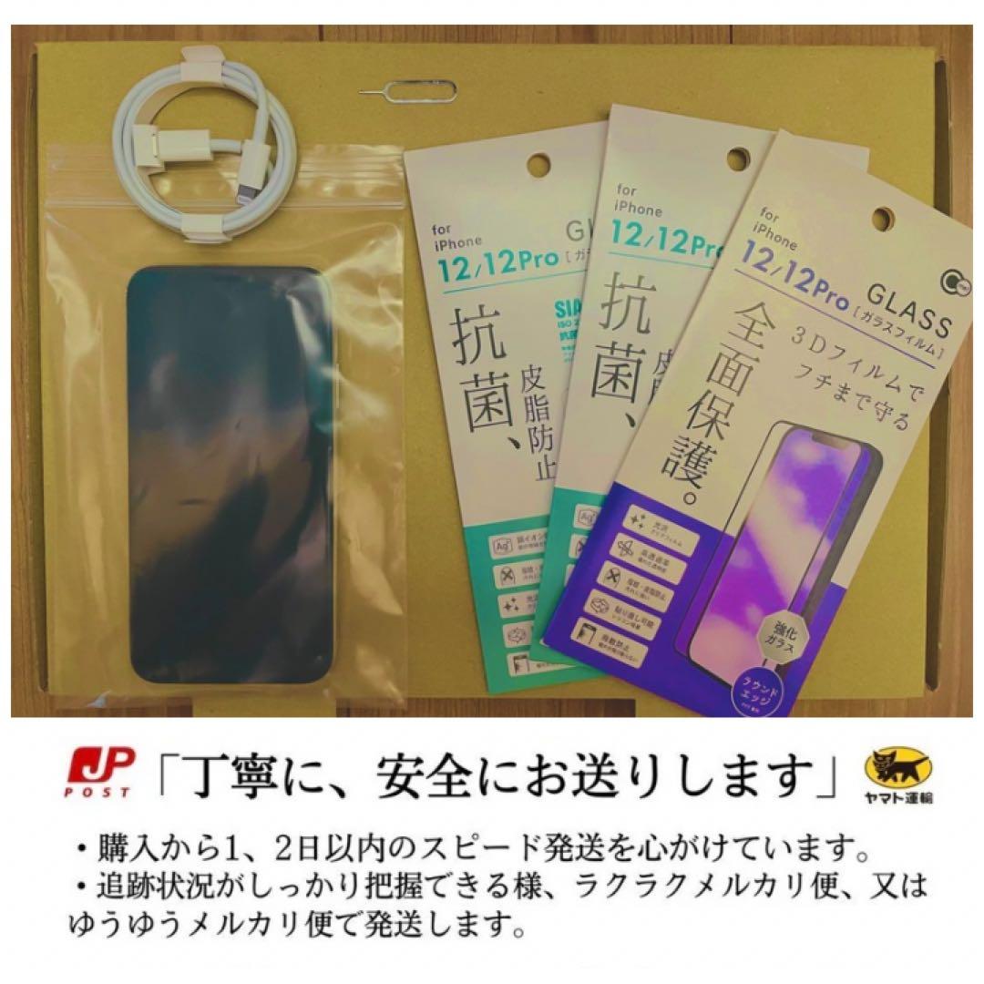 【美品】　iPhoneSE3 64GスターライトSIMフリー　新品バッテリー