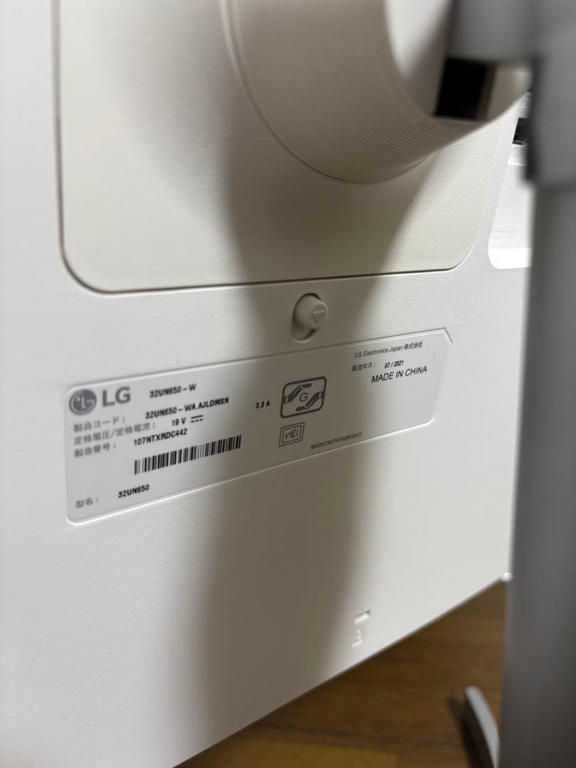 LG 4Kモニターディスプレイ 32UN650-W 31.5インチ