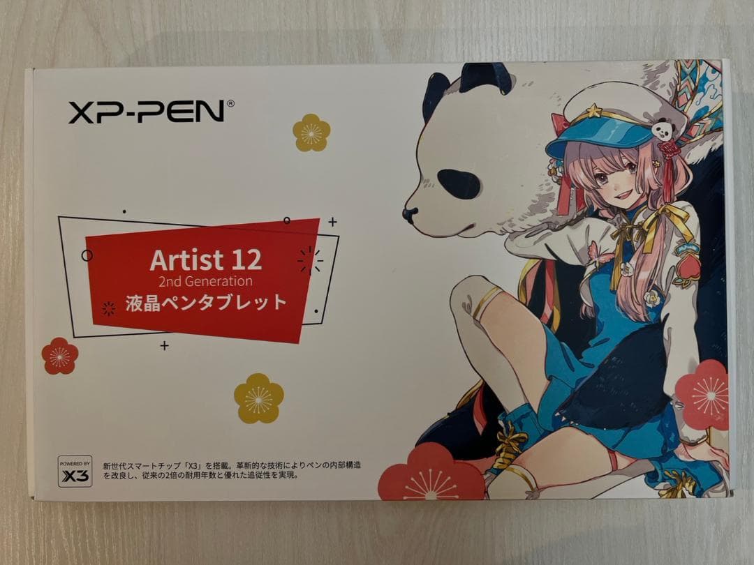 【美品】XPPen Artist12 2nd 豪華版+専用保護ケース
