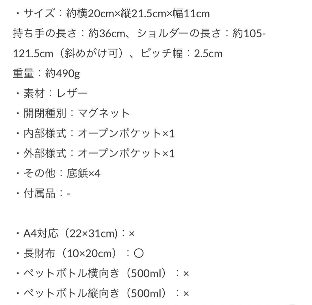 kate spade ハンドバッグ ショルダーバッグ