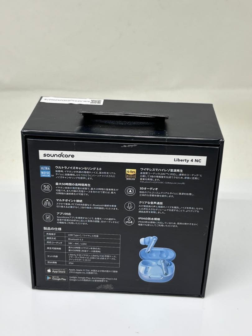 早い者勝ち！Anker Liberty 4 NC ブルー N3947N61