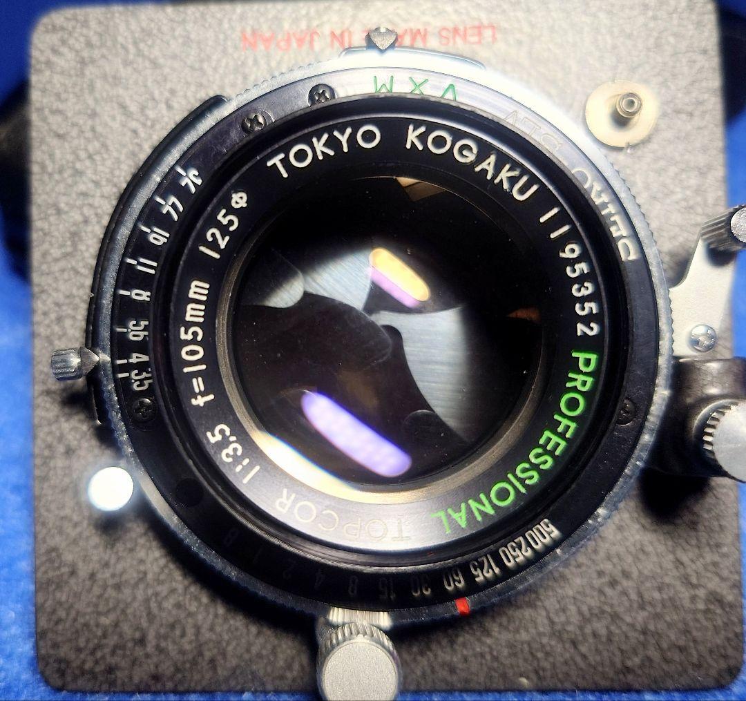トプコンTPCON Horseman980VH-R105mm F3.5中判カメラ