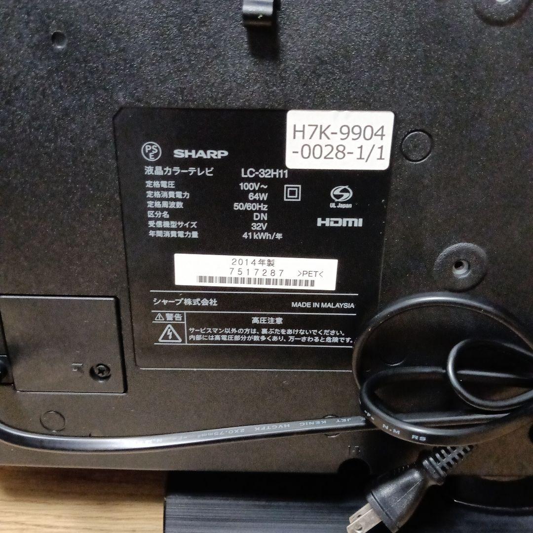 SHARP KDL-40W5000 32インチ液晶テレビ