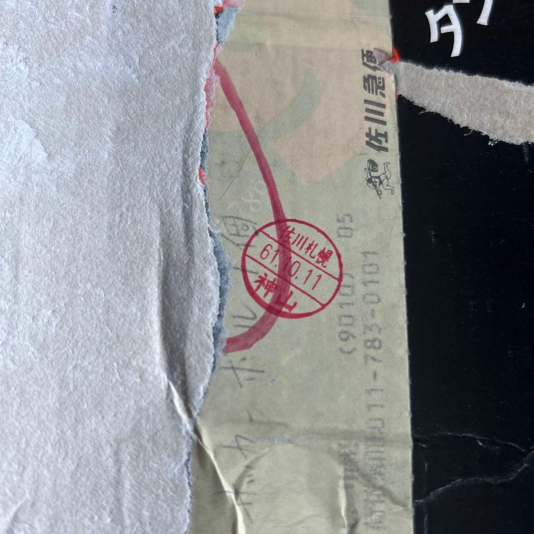 タンゴ　molten サッカーボール 公式 サイズ4 号　ワールドカップデザイン