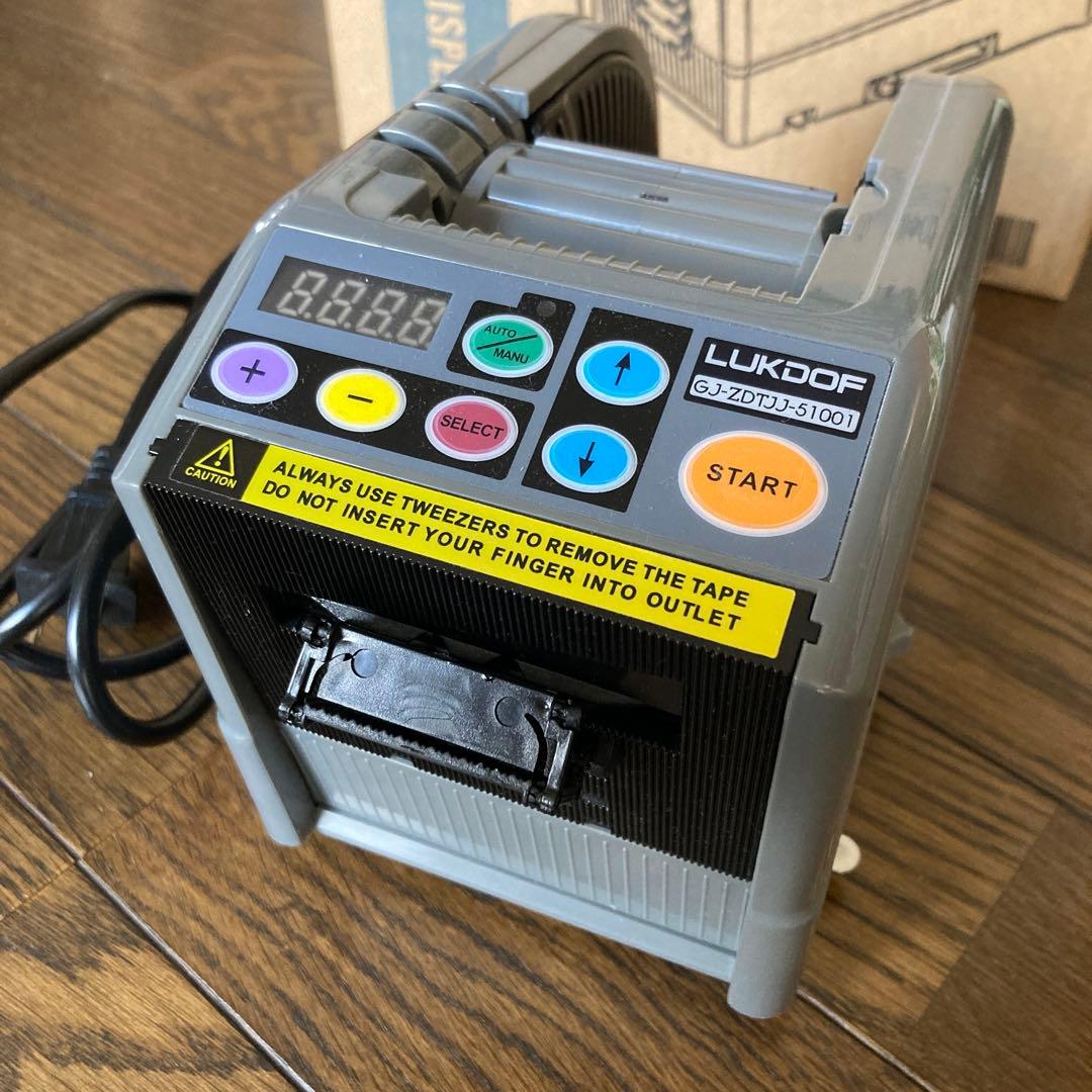 LUKDOF 自動テープディスペンサー(テープカッター)