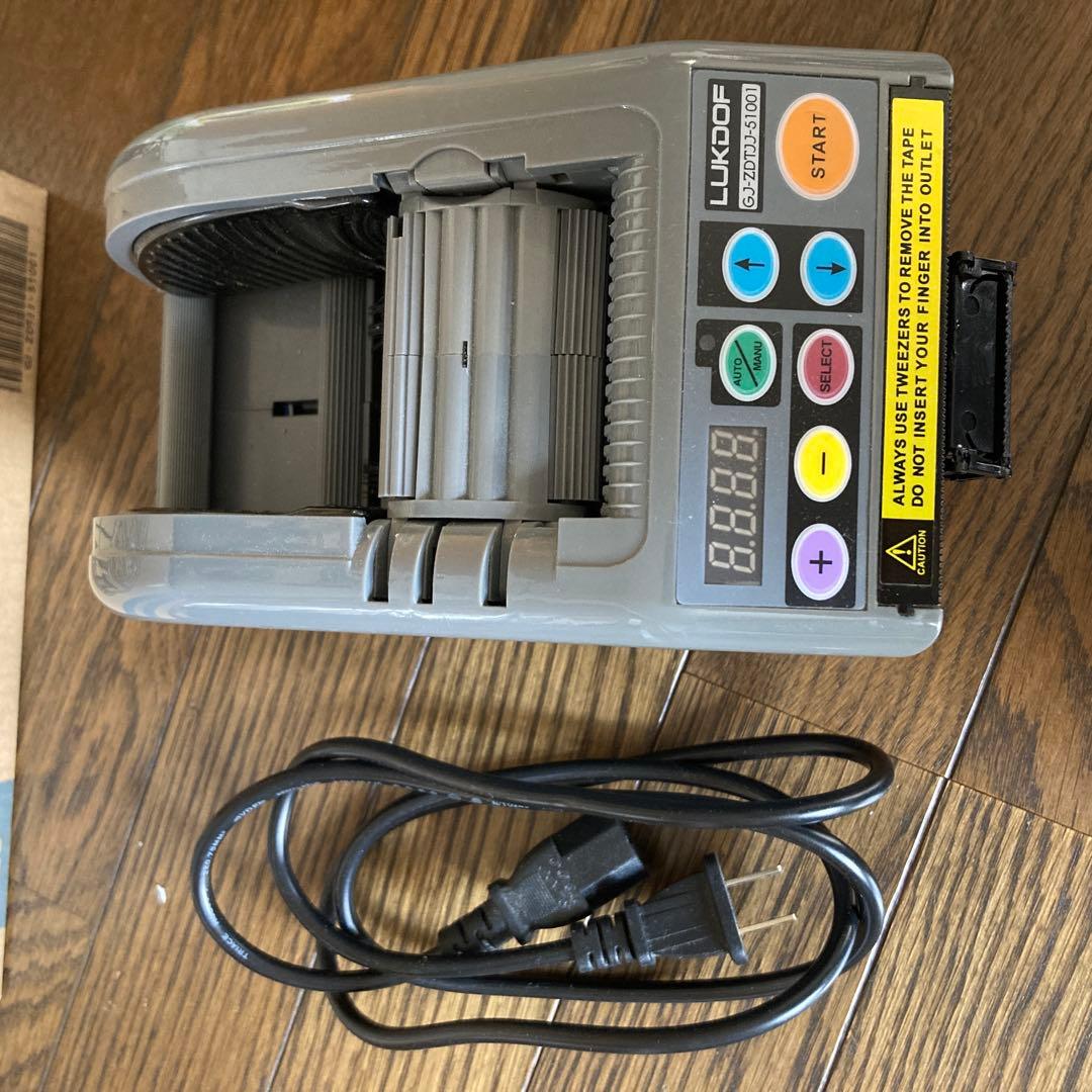 LUKDOF 自動テープディスペンサー(テープカッター)