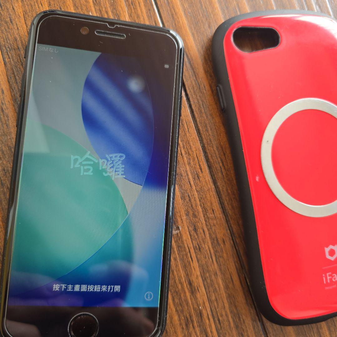 iPhone　SE2　第二世代　　128G