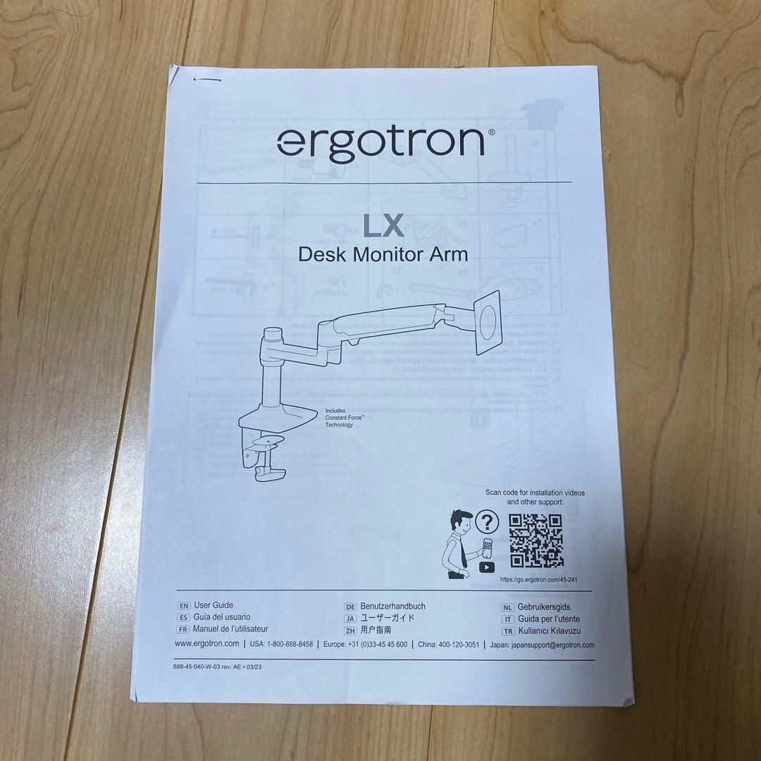 エルゴトロン　モニターアーム　LX マットブラック