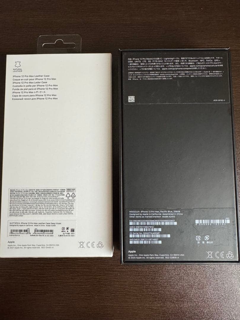 iPhone 12 pro max 256GB simフリー 美品純正レザー付き