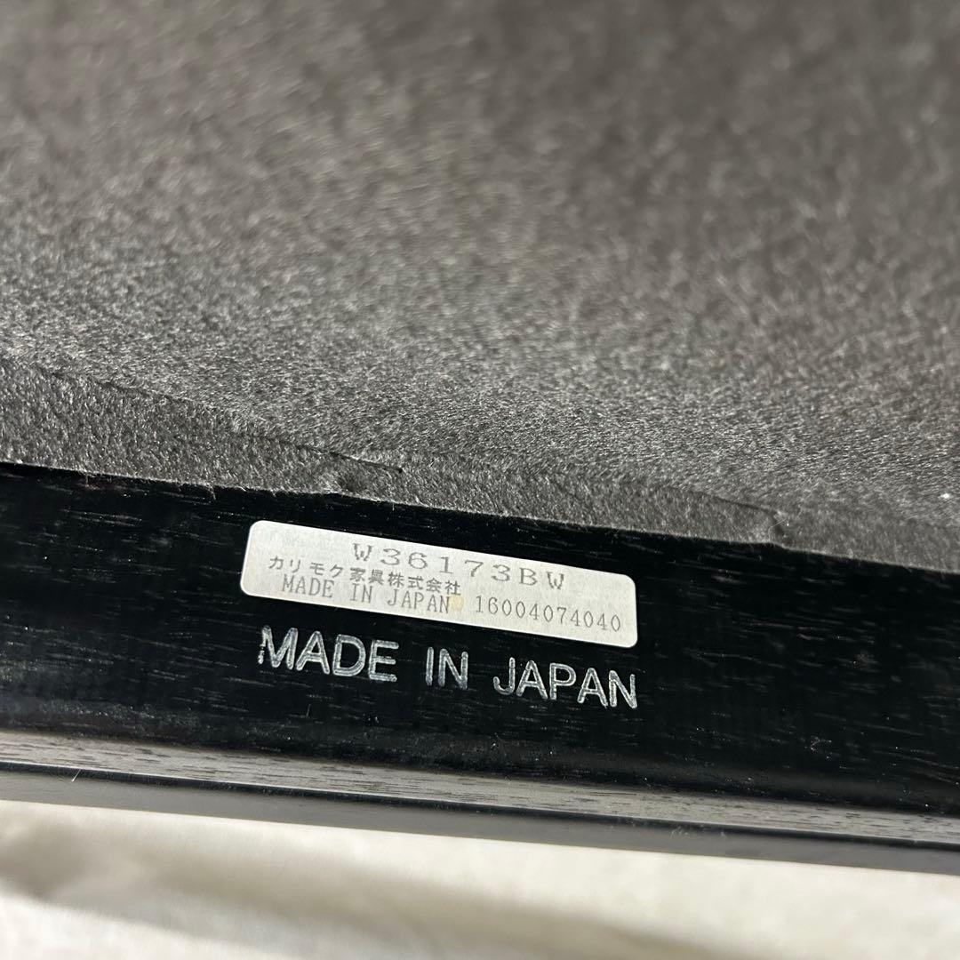 カリモク60 Kチェア2シーター オットマン×2セット ブラック 15万