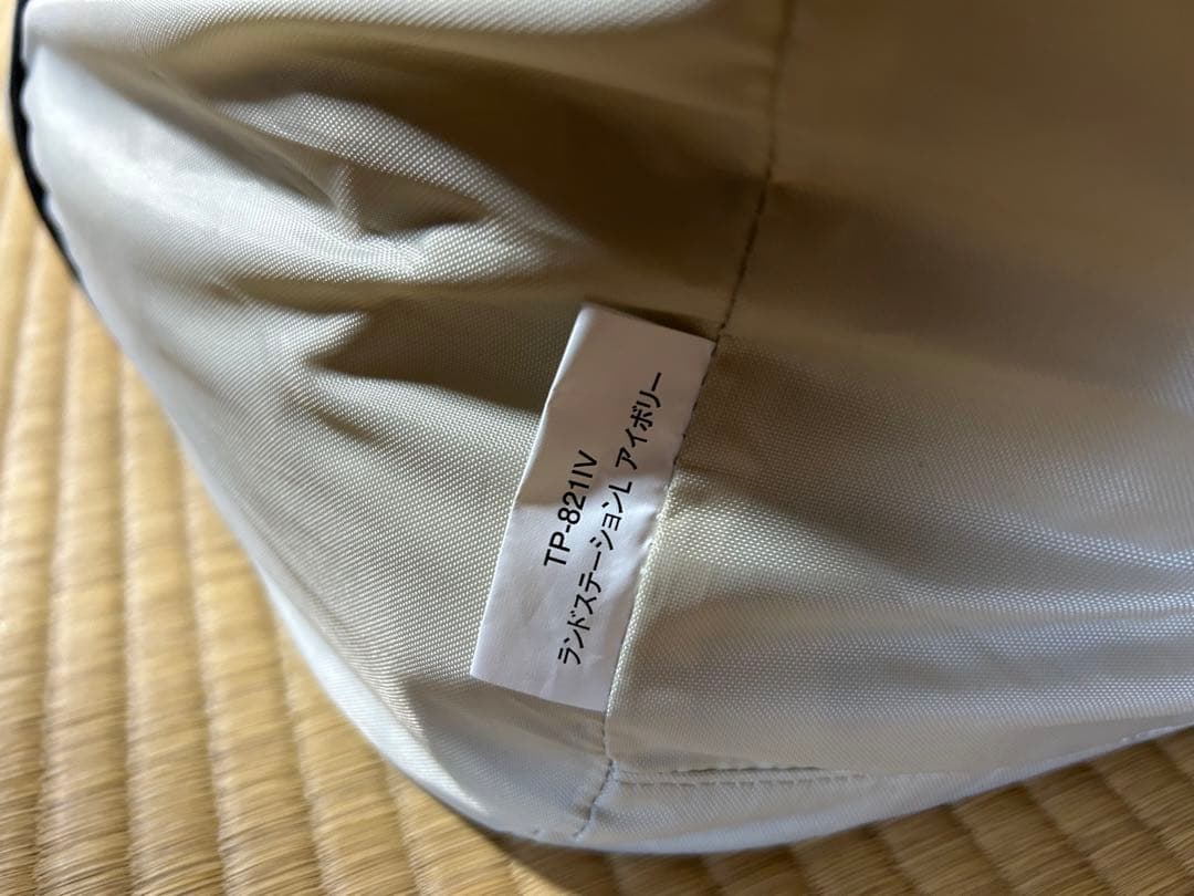 【未使用品】スノーピーク ランドステーションL アイボリー TP-821IV