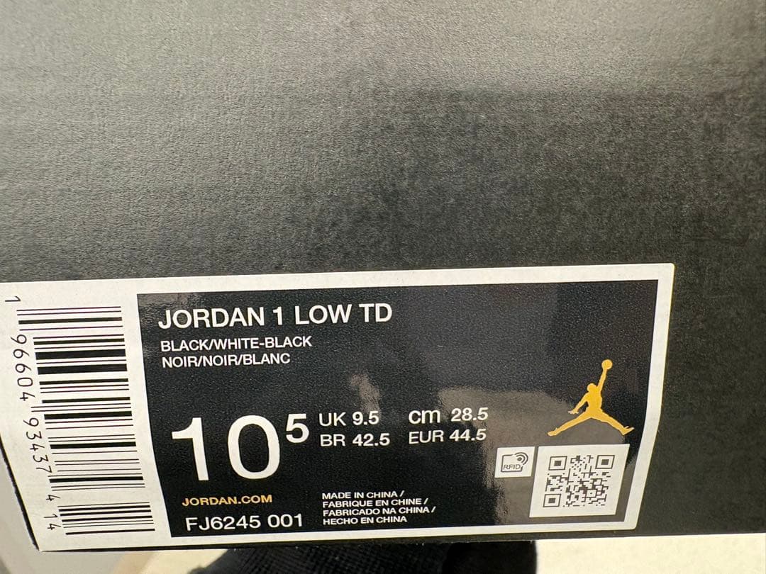 【新品】NIKE ナイキ エアジョーダン1 ロー クリート　アメフト 28.5㎝