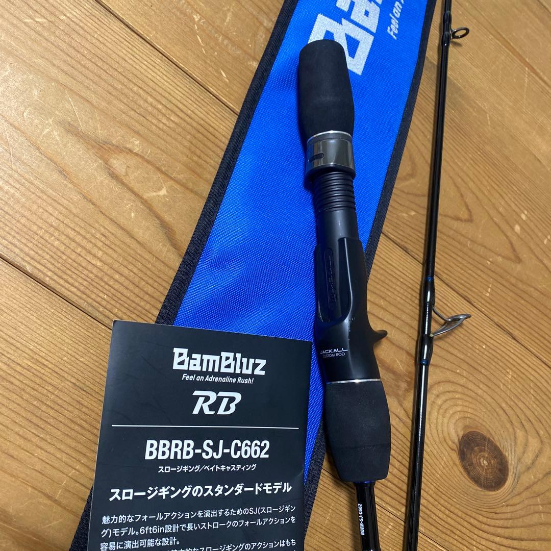 JACKALL BBRB-SJ-C662 ジギングロッド