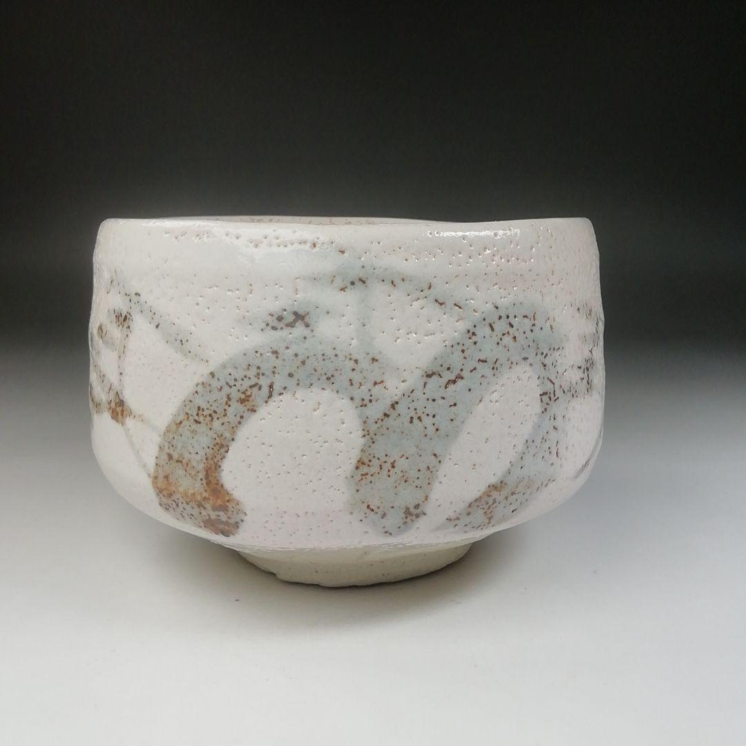 Ｔ６２９　茶碗　『桜志野茶碗』『正山 作』　共箱　抹茶碗　茶道具