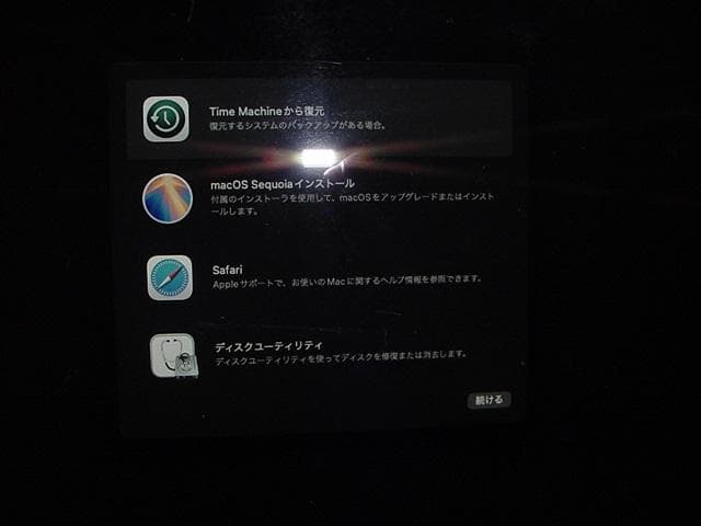 Apple iMac シルバー 元箱付き