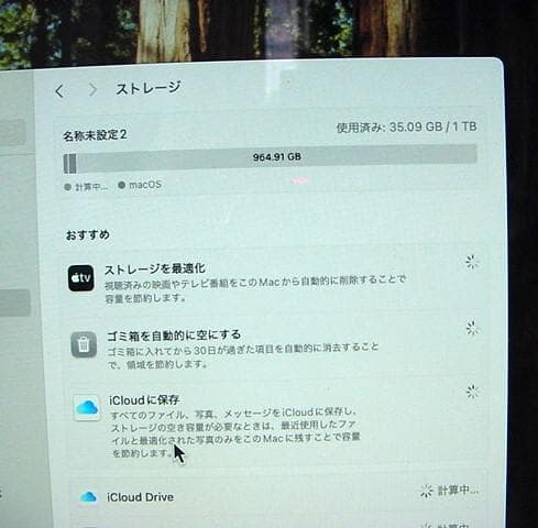 Apple iMac シルバー 元箱付き