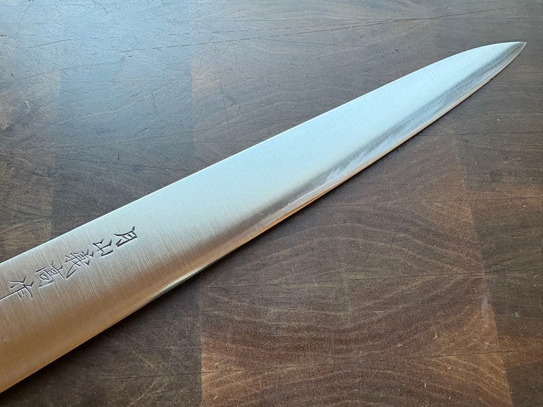 月山義高作　INOX ステンレス　筋引　270mm 包丁　全鋼　洋包丁