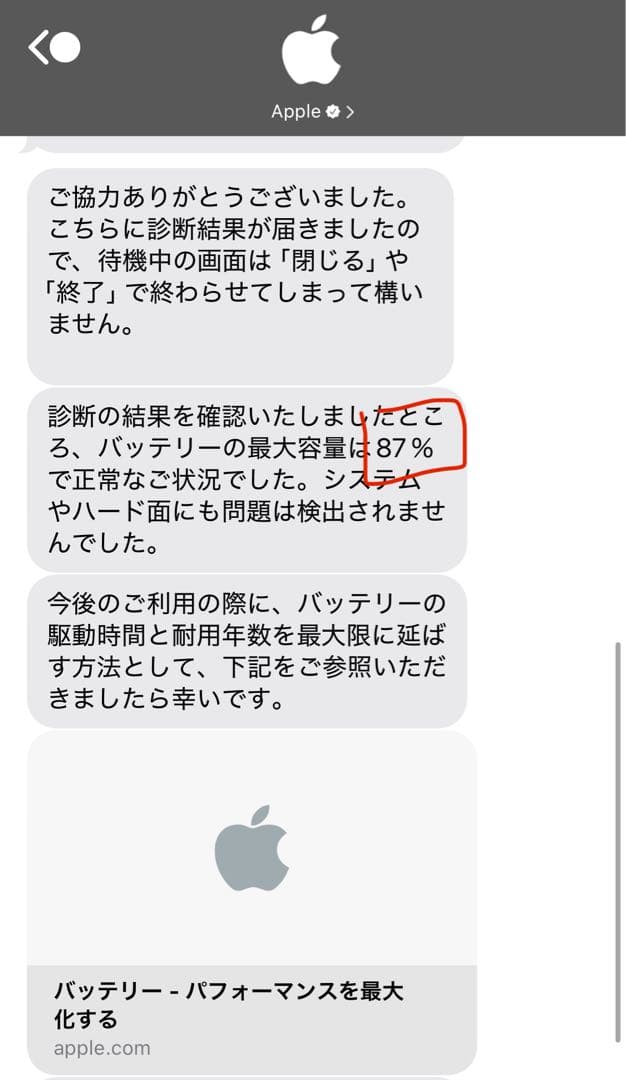 ipad mini 第6世代 256GB スターライト wifi 美品