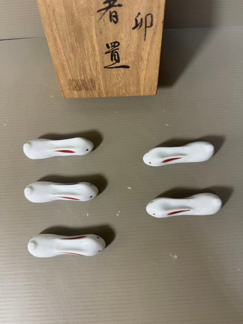 2390 宮内庁御用達 辻常陸　干支卯　箸置　5客　未使用