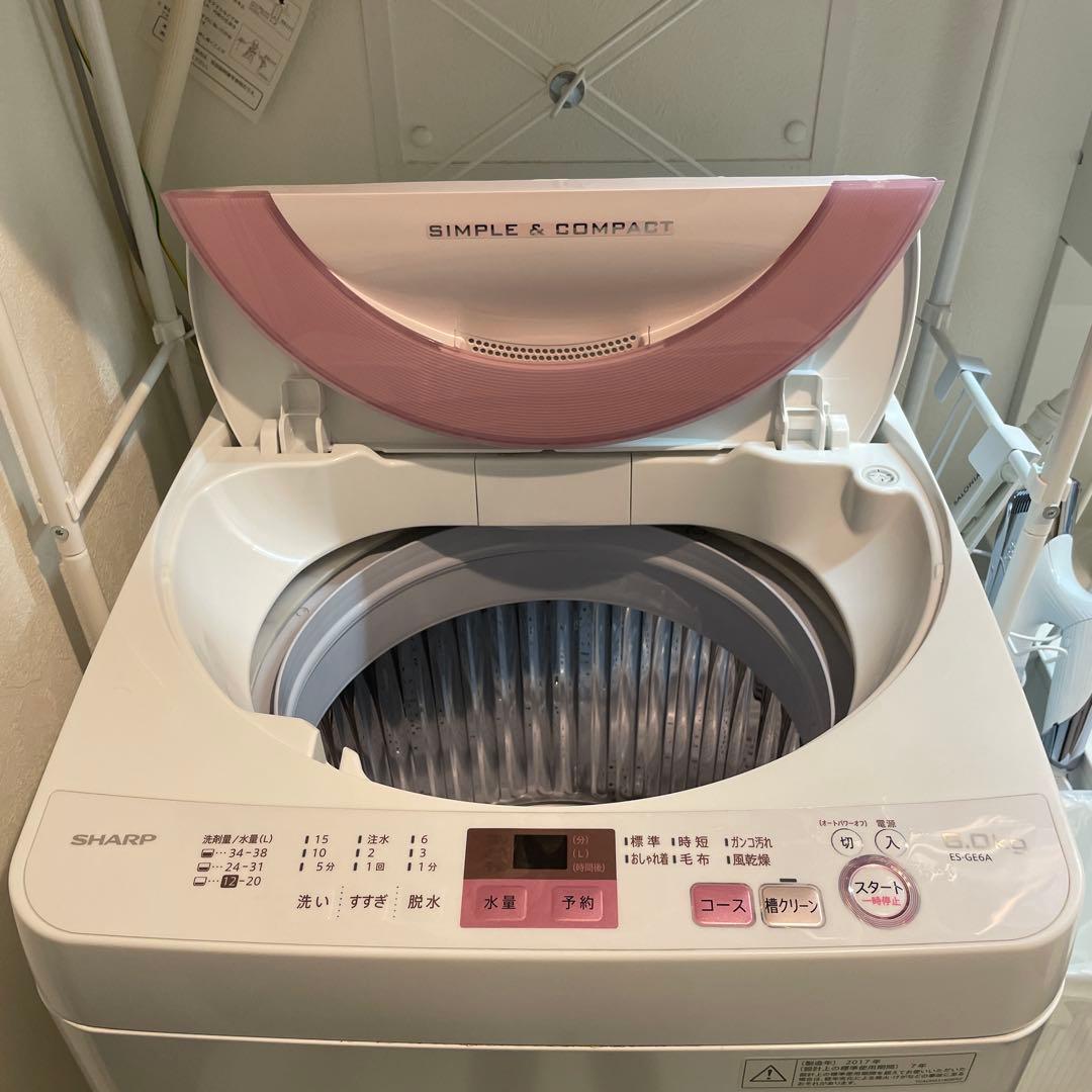 美品 SHARP シンプル&コンパクト 6.0kg洗濯機 本体 たのメル便即決可