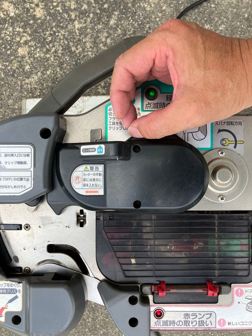 マックス　袋とじ機　コニクリッパ　CK-232EV