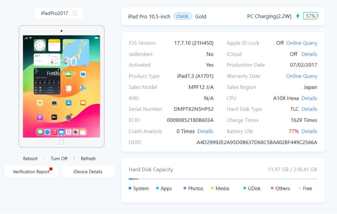 Apple 10.5インチ iPad Pro（2017） 256GB