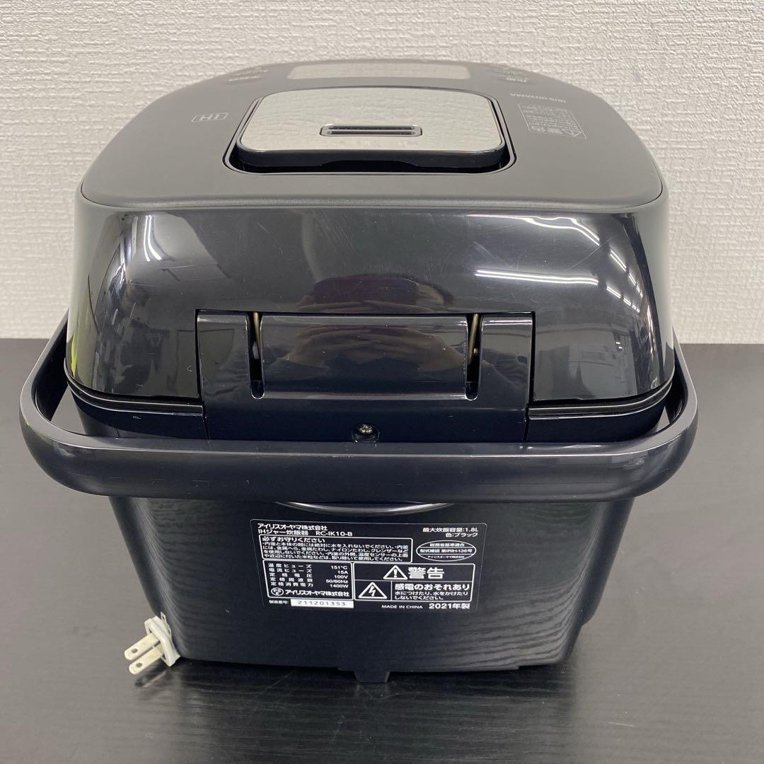 送料込み＊アイリスオーヤマ IH炊飯器 10合 2021年製＊0120-2