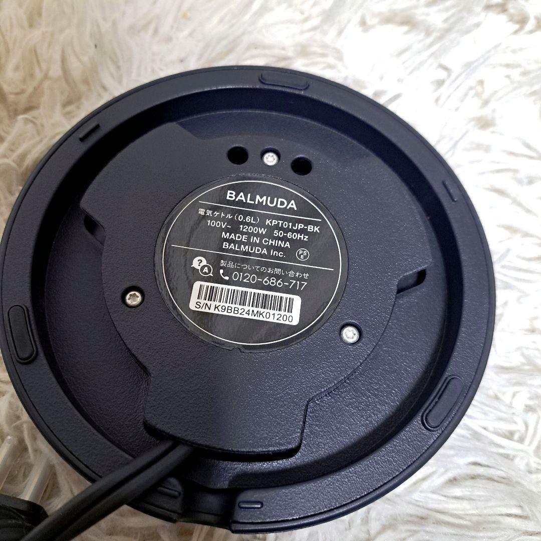 未使用品　BALMUDA The Pot（Black）　バルミューダ