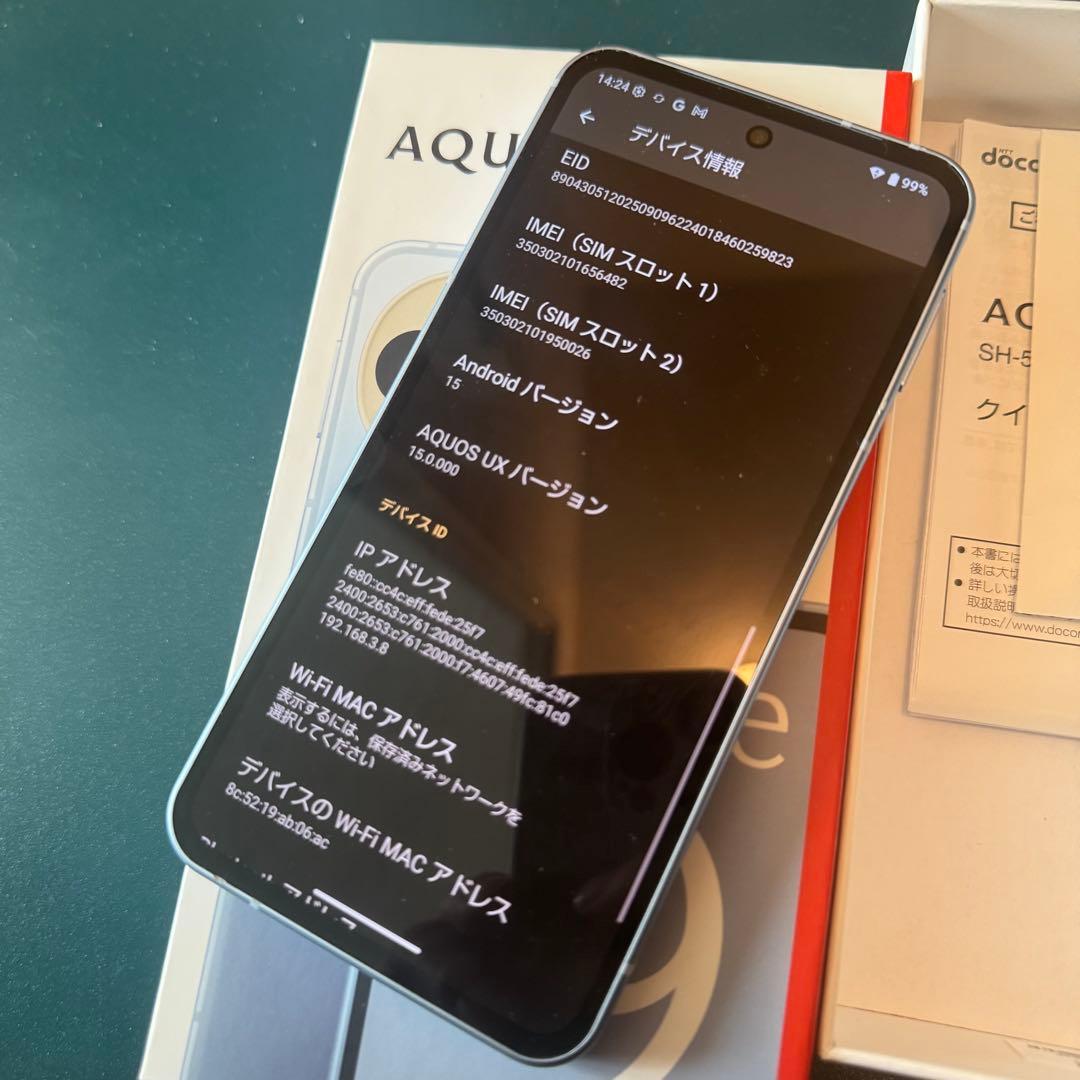 美品　箱付き　AQUOS sense 9 ドコモ