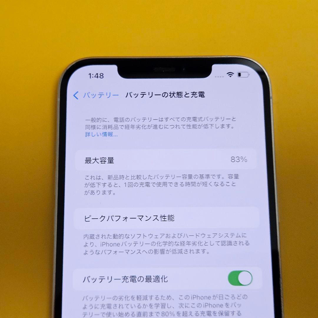 iPhone 12 Pro Max 128GB｜24時間以内発送#770