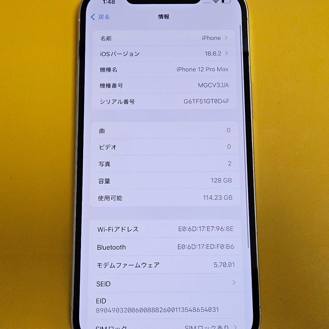 iPhone 12 Pro Max 128GB｜24時間以内発送#770