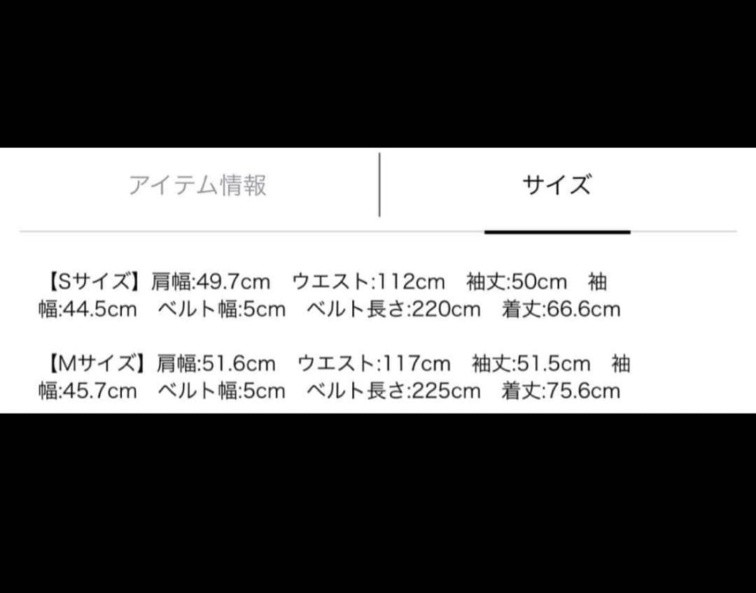 アプワイザーリッシェ袖ファーショートリバーコート