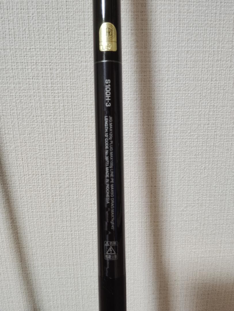 コルトスナイパー XR S100H-3