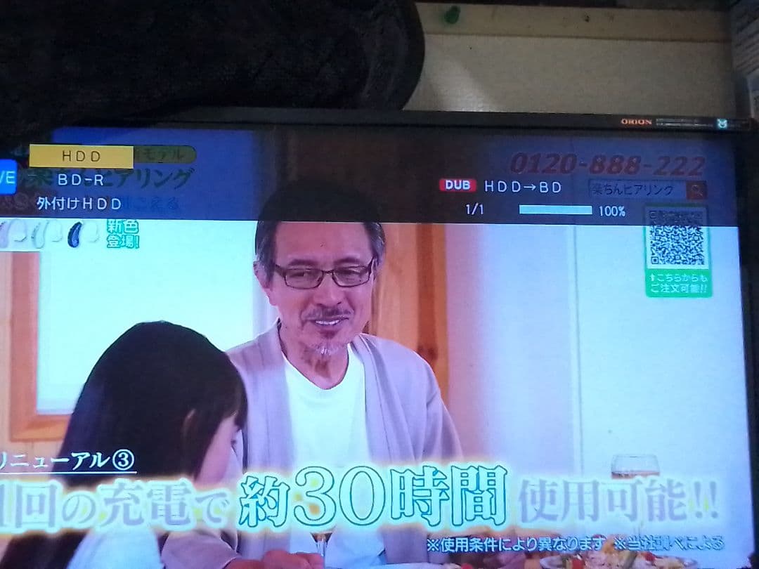 即発送!ハイスペック４Kレコーダー！動作確認品！アクオス4B−C10BT3