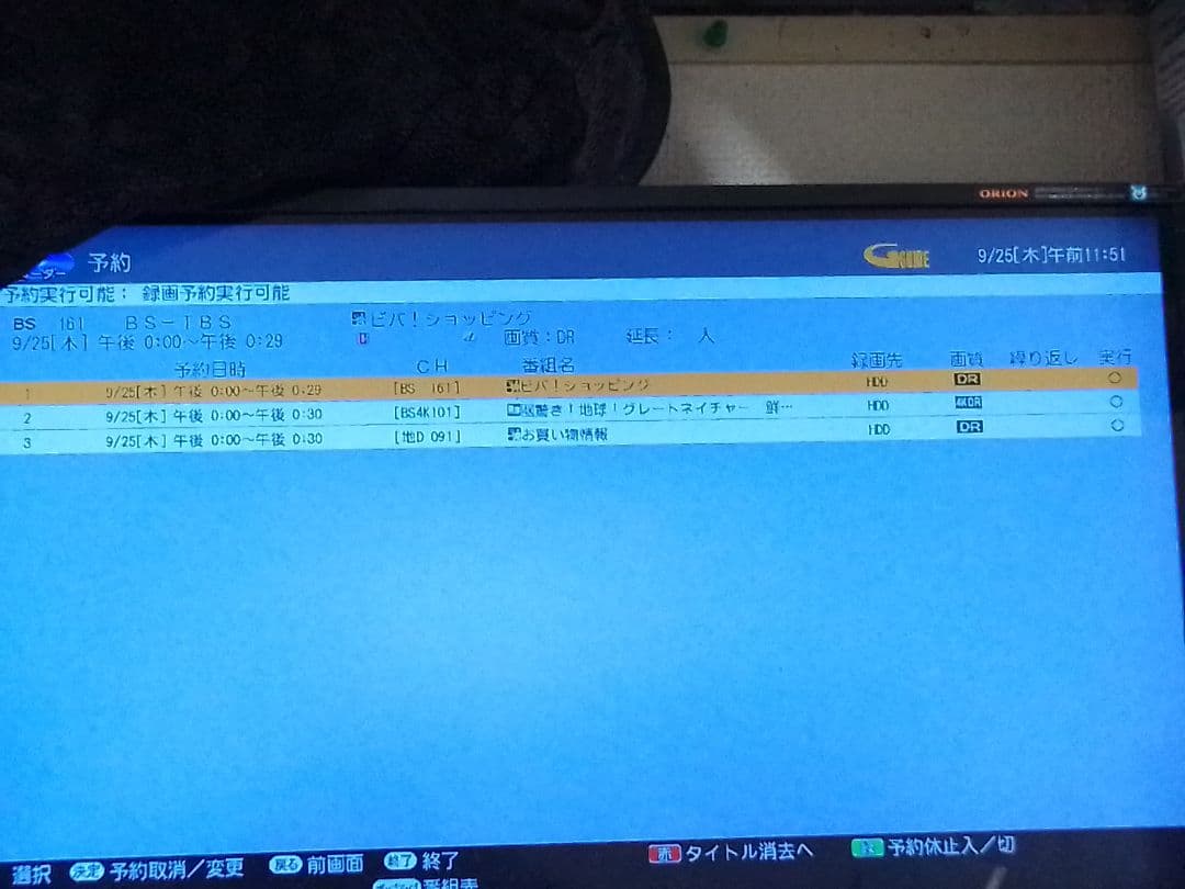 即発送!ハイスペック４Kレコーダー！動作確認品！アクオス4B−C10BT3