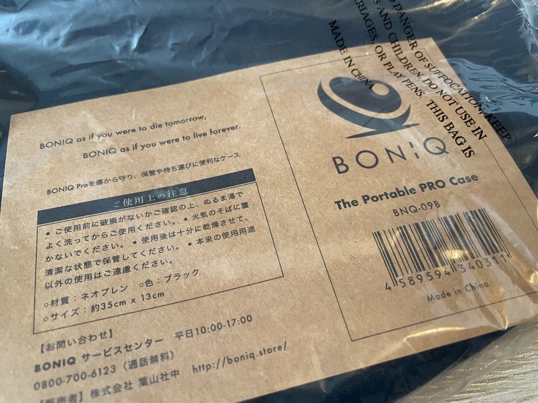 美品✨　保温ケースセット：BONIQ 2.0　低温調理器 ブラック