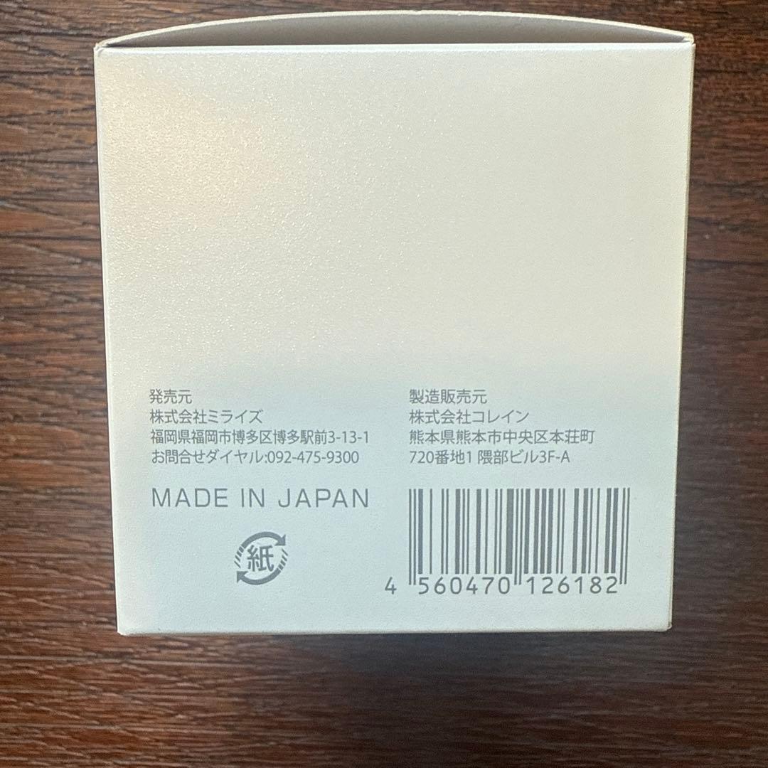 新品未開封　BIMORE スキンケアジェル 50g 2個セット