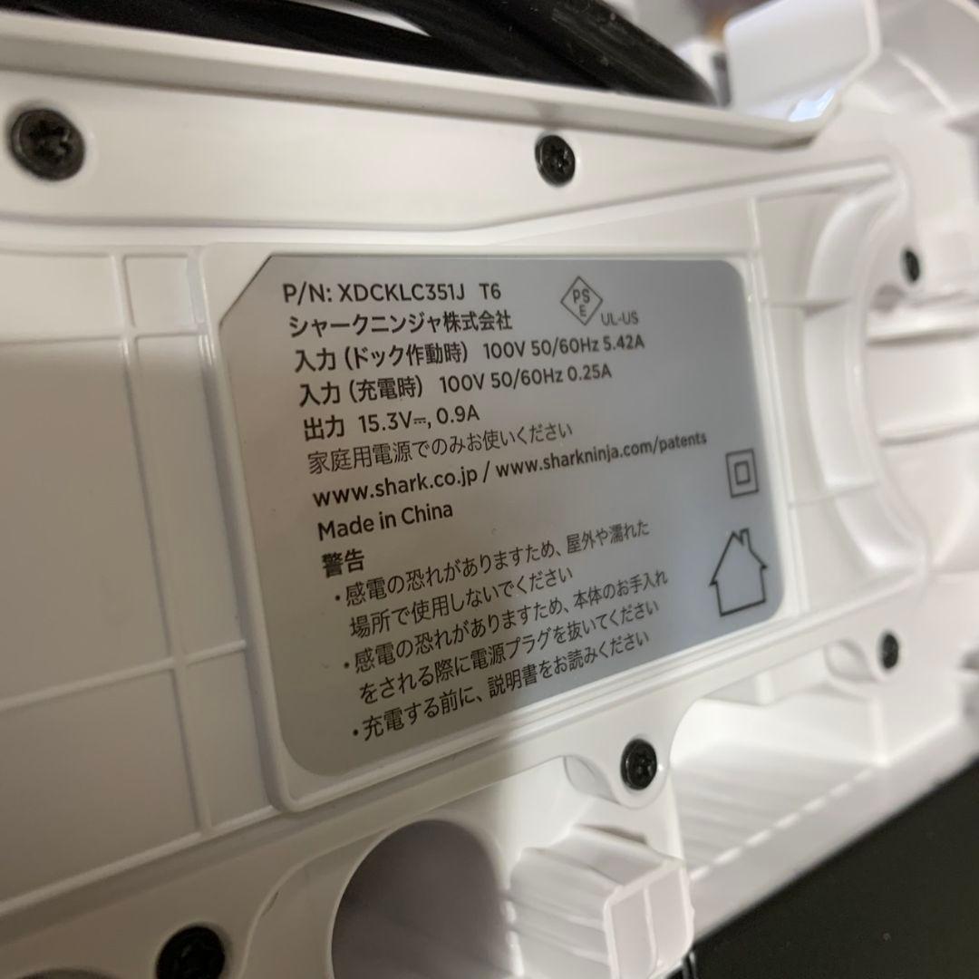 I461\" SHARK コードレスクリーナー EVOPOWER SYSTEM
