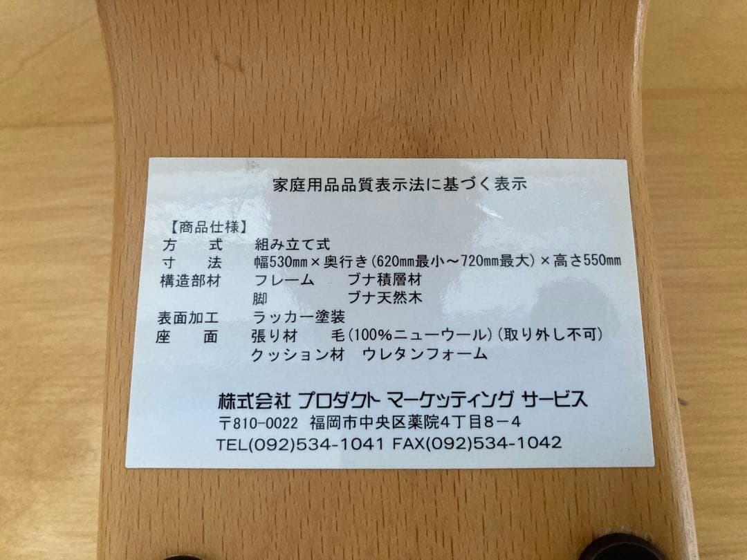 Rybo社　バランスチェア　バランスチェアイージー（カバー付き）　ピンク