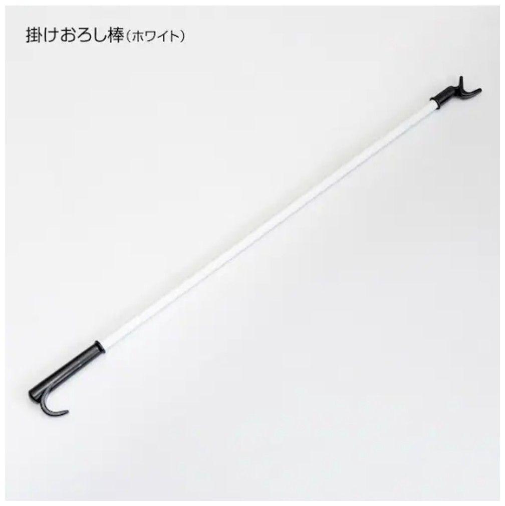 【簡単】ワンタッチ式 突っ張り ハンガー ダブル 伸縮棚 2枚付き(ホワイト)