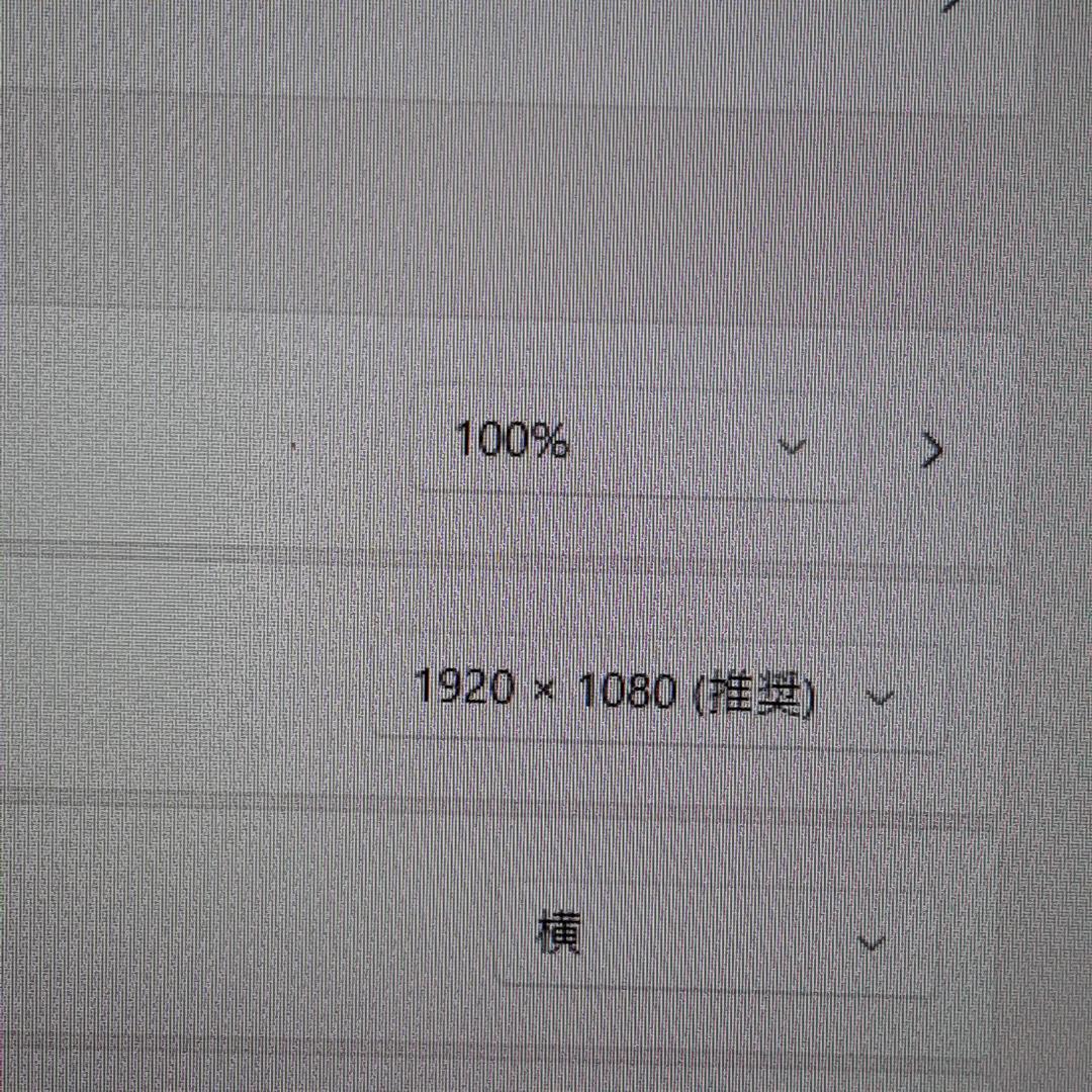 東芝 ♪S73FR 10世代 i5 256G SSD 8G ♪1920x1080