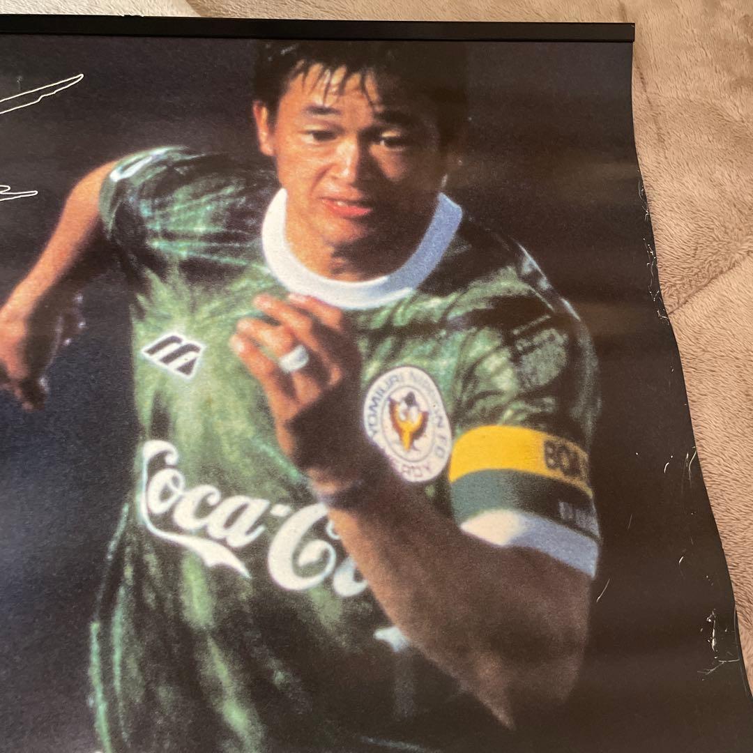 三浦知良 カレンダー 訳あり